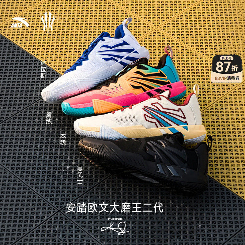 【Kyrie Irving Series】Kai 2 Team丨Kyrie Team Edition Wear-Resistant Basketball Shoes Sports Shoes for Men