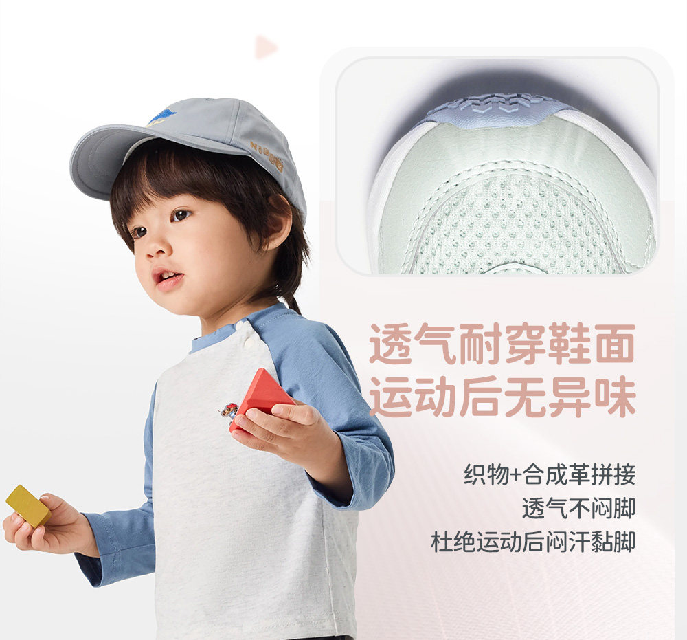 安踏学步鞋夏季新款男女宝宝鞋子婴幼儿鞋透气网眼运动鞋软底童鞋 — 6