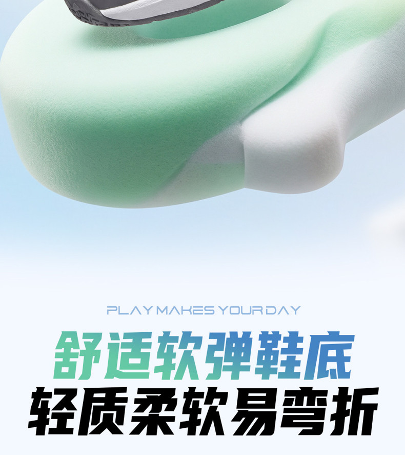 一脚蹬|安踏儿童跑鞋男女小童鞋2026秋季新款跑步鞋运动轻便鞋子 — 6