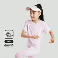 【Speed ​​Dry, освежает】 dai pink-2