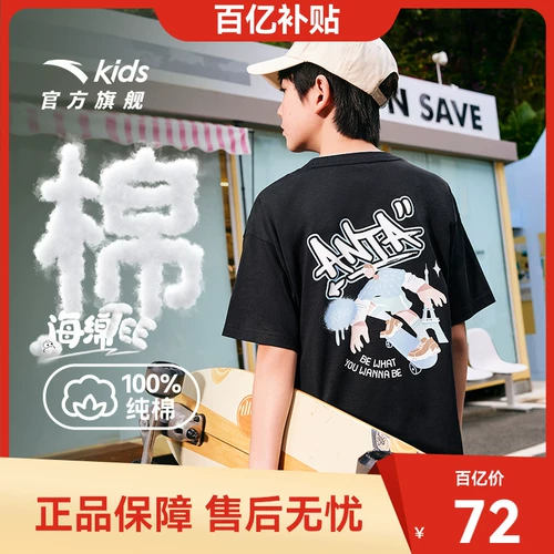 Детская трикотажная летняя дышащая хлопковая футболка, подходит для подростков, короткий рукав, 2025 года