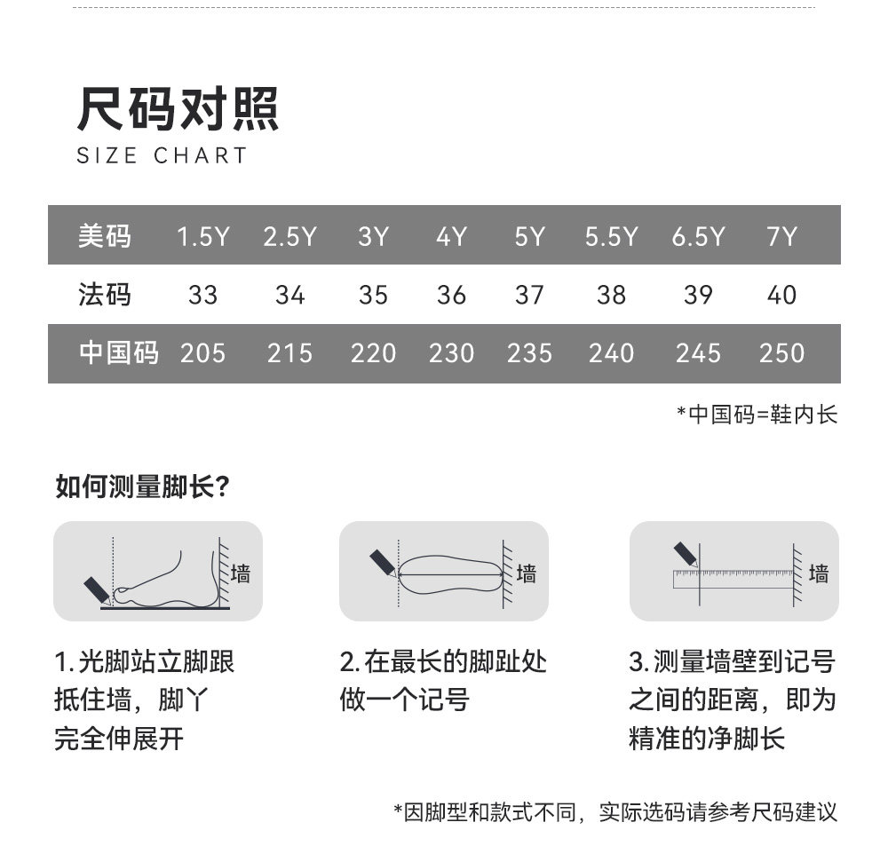 驭风2|安踏儿童运动鞋女童跑鞋2026早秋款童鞋学生女孩专业跑步鞋 — 21