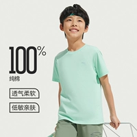 【Чистая хлопковая кожа, благоприятная】 Fantasy Green-8