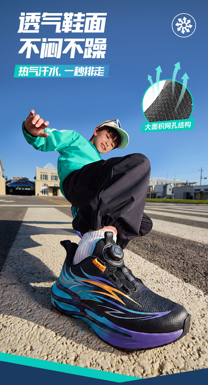 赤焰|安踏跑鞋2026秋季新款运动鞋童鞋男女童跑步鞋子潮酷青少年 — 8