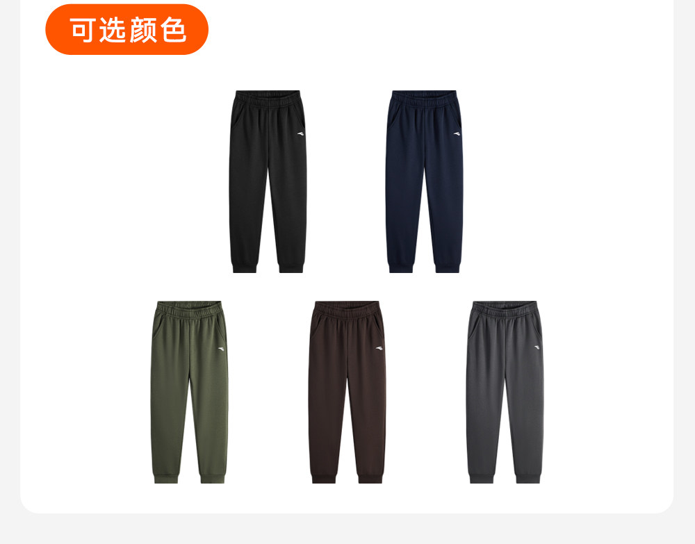 安踏儿童装男童裤子春秋款速干长裤2026新款秋季卫裤青少年运动裤 — 157