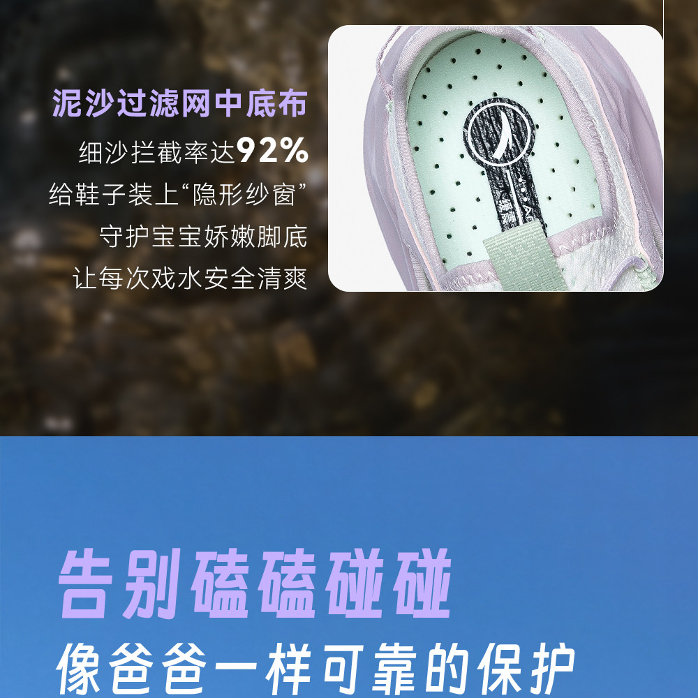 踩水王|安踏儿童女童溯溪鞋沙滩鞋2026夏季新款户外网面运动凉鞋 — 10