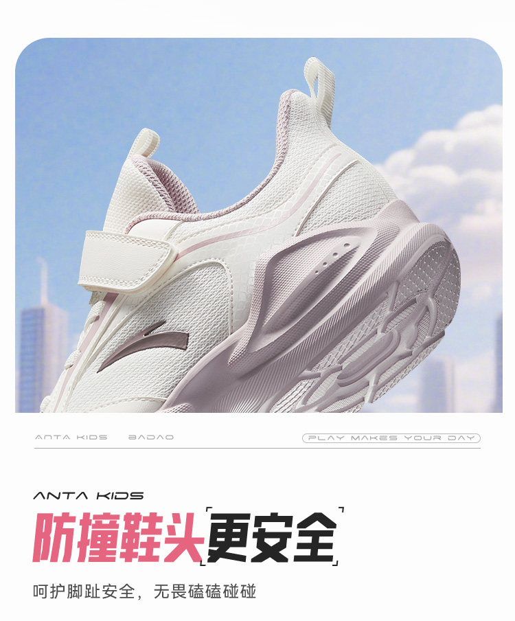 安踏童鞋女童鞋子2026早秋新款女大童跑鞋鞋子女童运动鞋软底鞋子 — 10