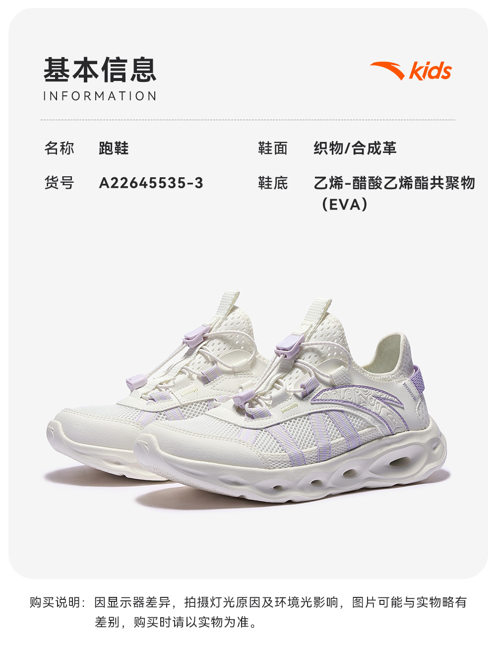 踩水王|安踏儿童女童溯溪鞋沙滩鞋2026夏季新款户外网面运动凉鞋 — 71