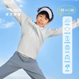 Мятный детский солнцезащитный крем для мальчиков, одежда для защиты от солнца, легкая и тонкая летняя куртка