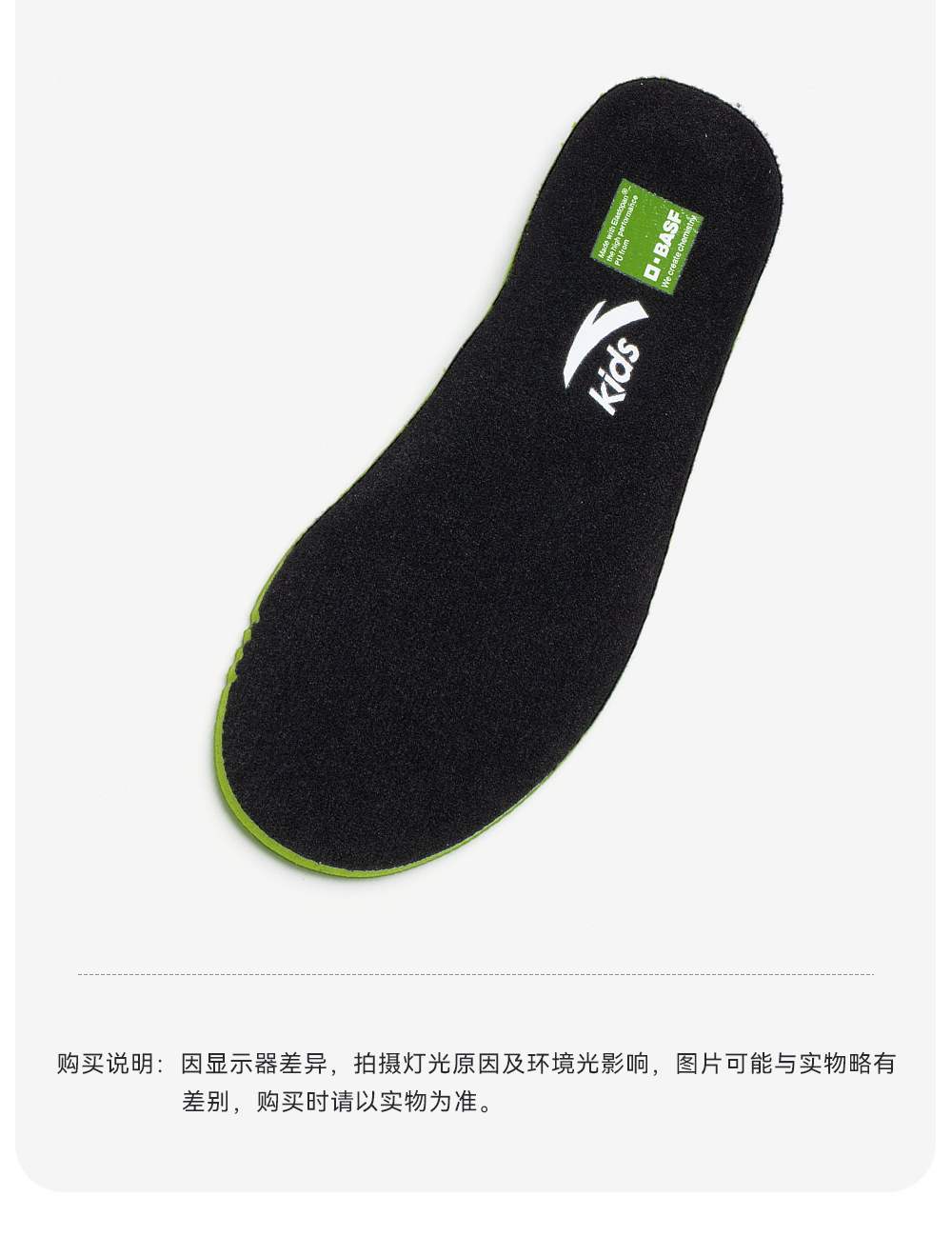 安踏儿童逆鳞｜篮球鞋男童新款专业青少年官方旗舰店正品运动鞋 — 87