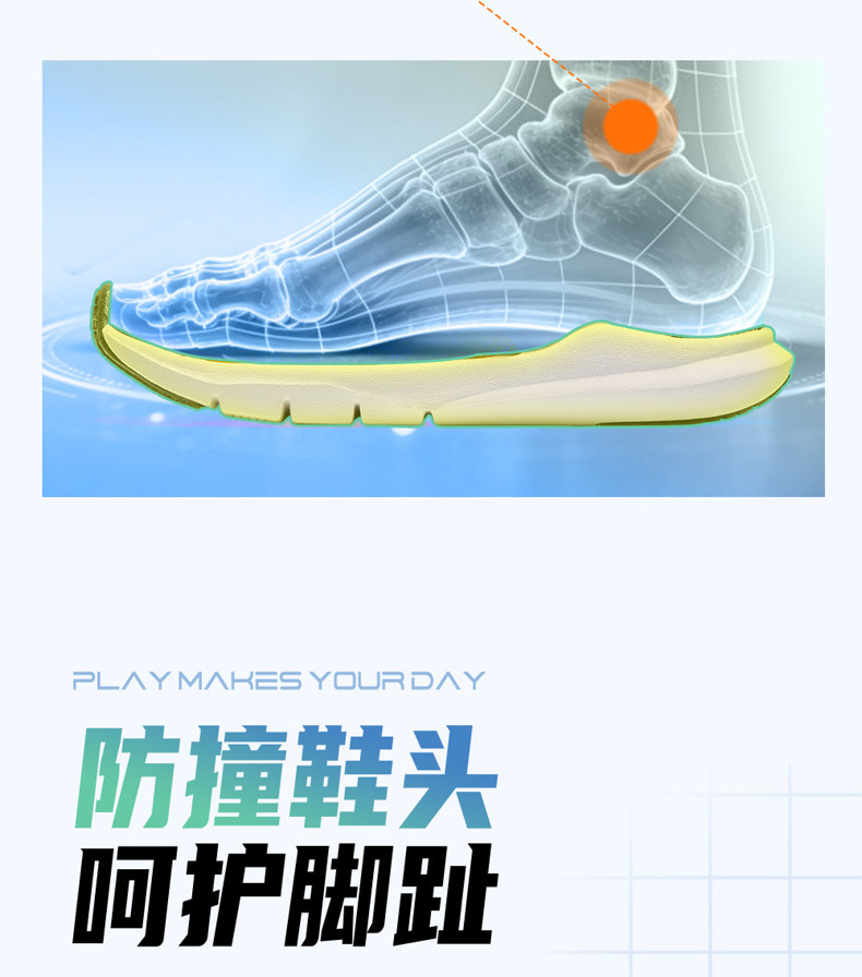 一脚蹬|安踏儿童跑鞋男女小童鞋2026秋季新款跑步鞋运动轻便鞋子 — 8