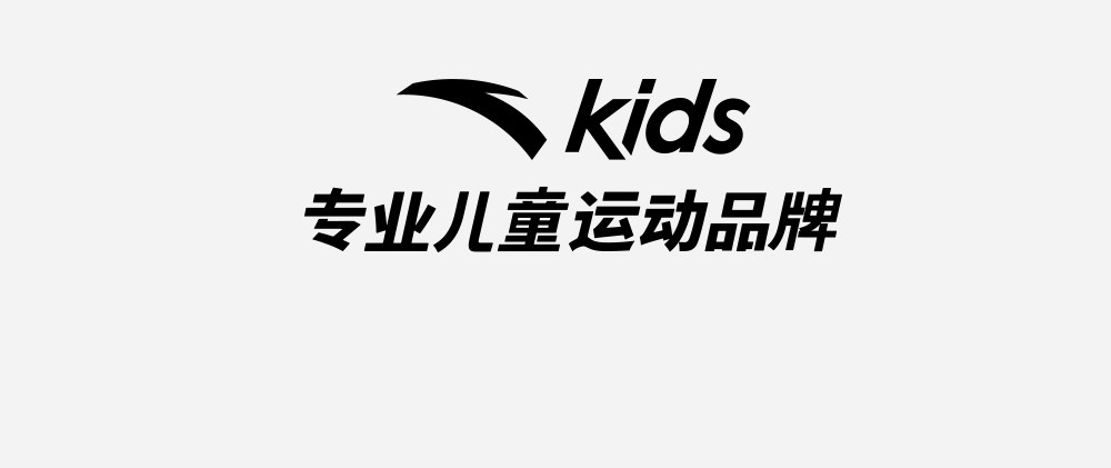元气|安踏童鞋男女童跑鞋2026秋季新款儿童运动跑步鞋校园休闲鞋 — 17