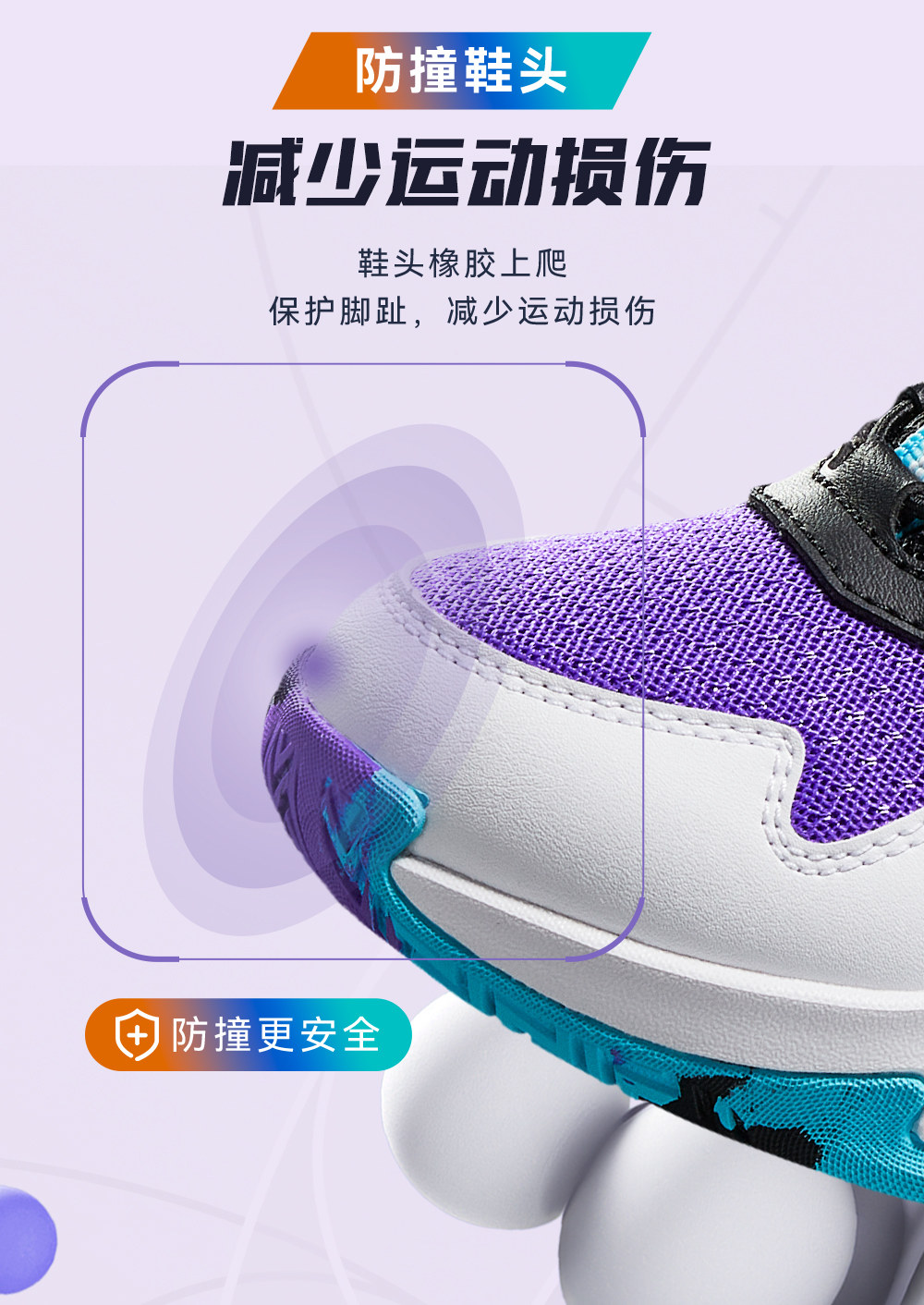 安踏儿童试炼｜篮球鞋男童2026秋季新款轻便少儿专业童鞋运动鞋 — 11