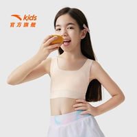 Нюдовый, летний, коралловый, антибактериальный, 8-11 лет