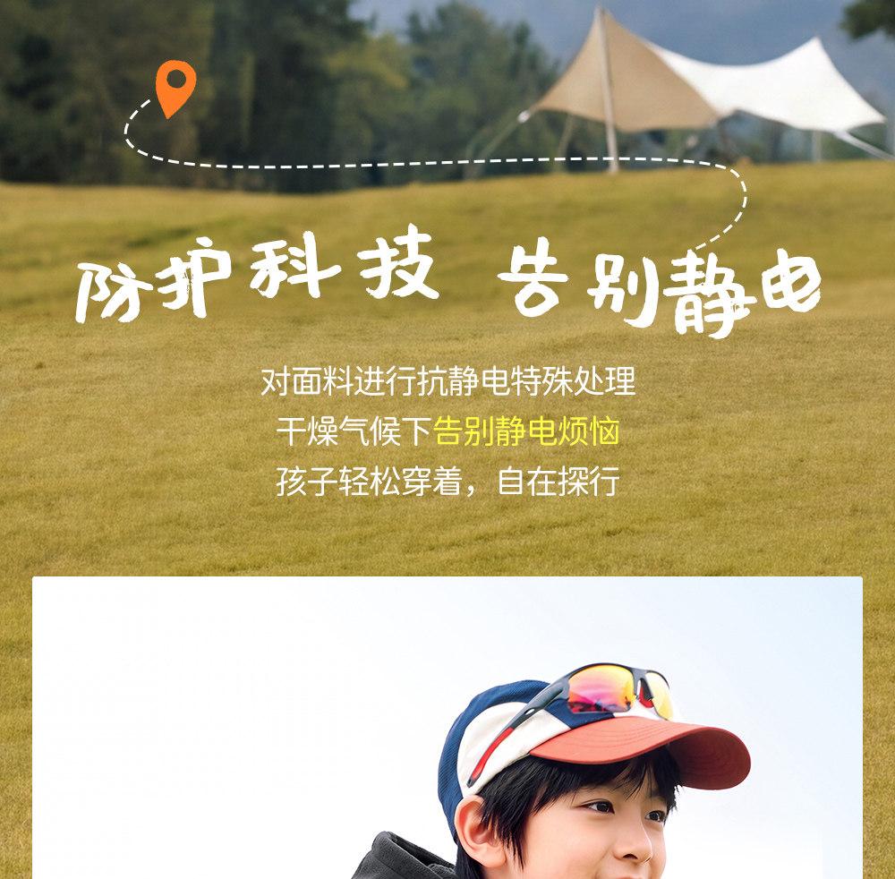 安踏儿童外套男童摇粒绒宝宝外套2026秋季新款保暖抗静电连帽上衣 — 4