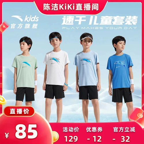 Детская летняя одежда, комплект, спортивный костюм, футболка, шорты