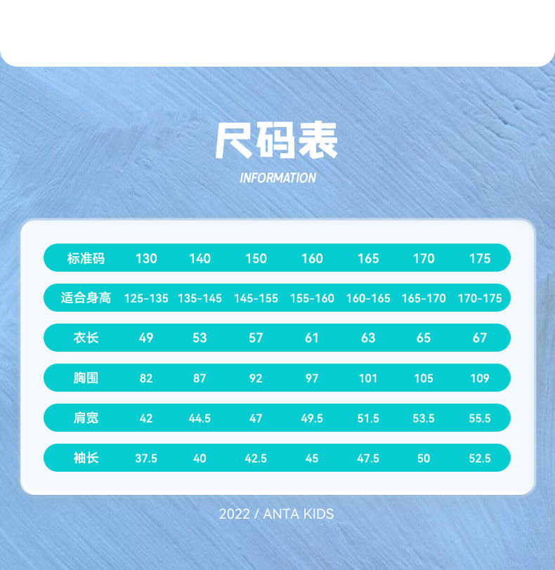 安踏 中大童 100%纯棉 时尚印花T恤 图14