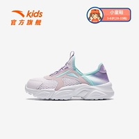 【Маленькие дети】 туманное пурпурное/заживляющее порошок/голубо