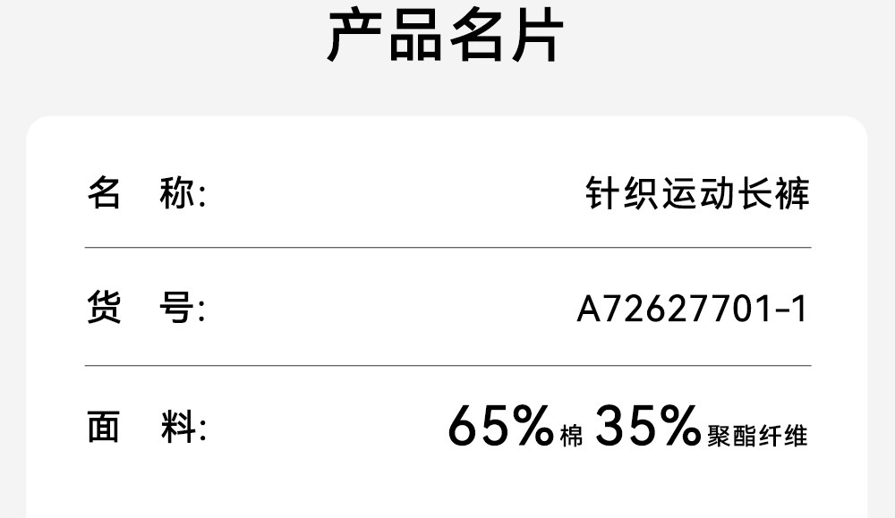 安踏儿童装男童裤子春秋款速干长裤2026新款秋季卫裤青少年运动裤 — 121
