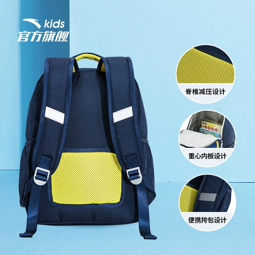 Школьный рюкзак, детский ранец для отдыха