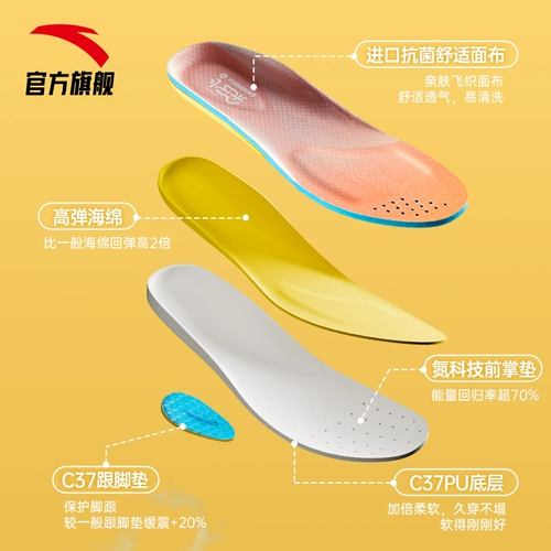 Антибактериальные стельки для мальчиков, комфортные износостойкие нескользящие высокие коньки с амортизацией, подходит для подростков