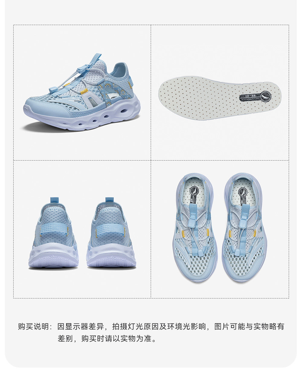 踩水王|安踏儿童女童溯溪鞋沙滩鞋2026夏季新款户外网面运动凉鞋 — 43