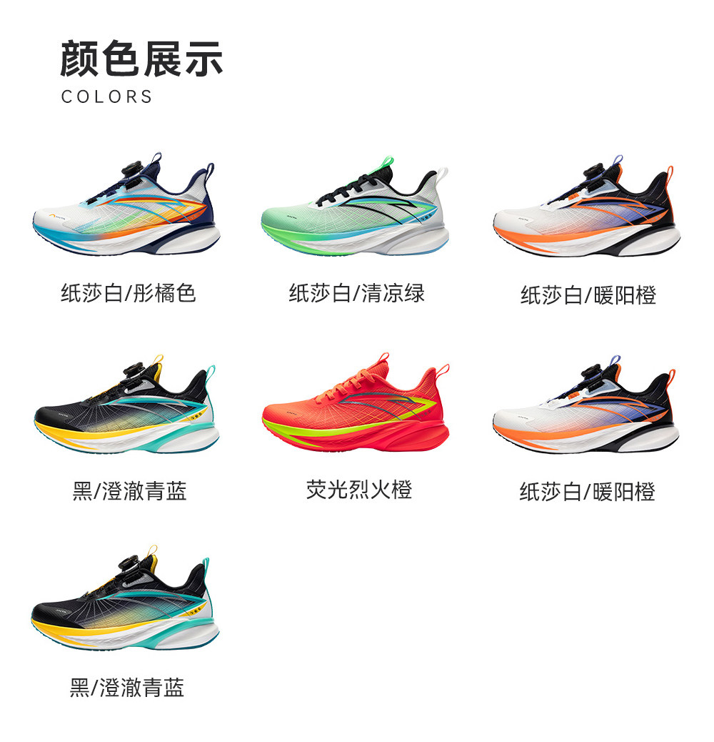 安踏儿童骇浪4跑鞋2026夏新款透气专业体测男女童跑步鞋青少年鞋 — 16