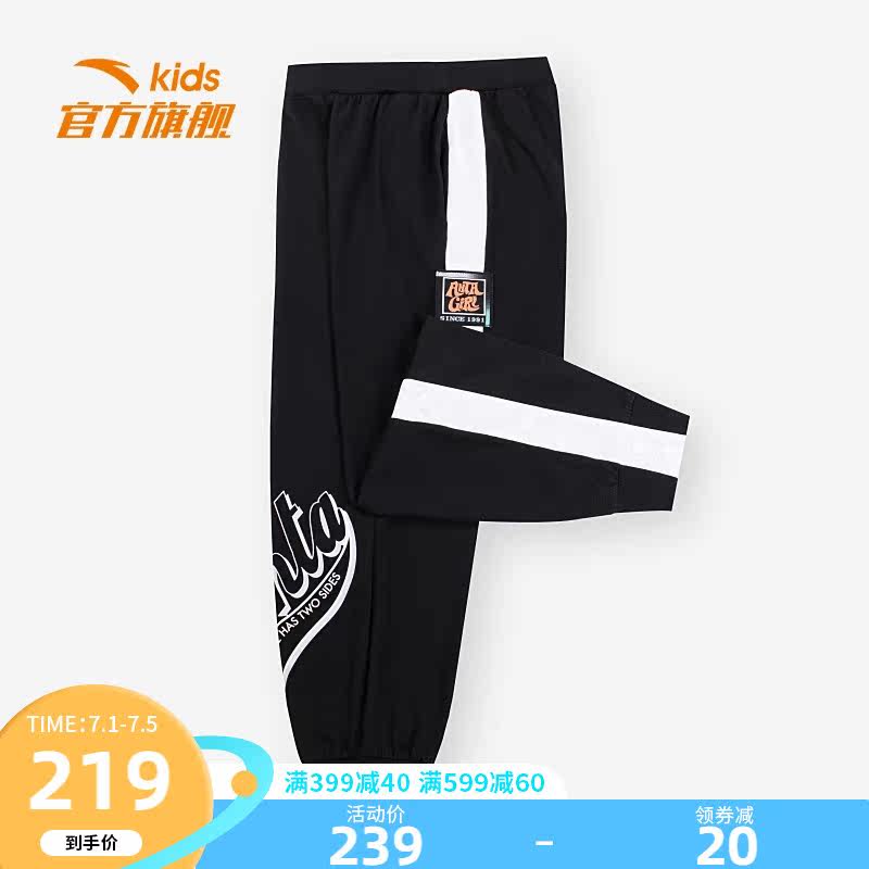 Anpedal Children's Children Clothing Girl Pants Sports Pants Women Great Boy Summer Breathable 2022 new official flagship