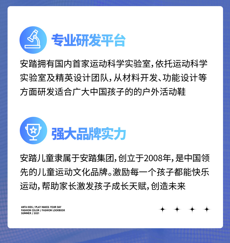 EVA闪亮软底，魔术贴易穿脱：安踏 2021新款秋冬灯鞋 男童 运动鞋 119元包邮 买手党-买手聚集的地方