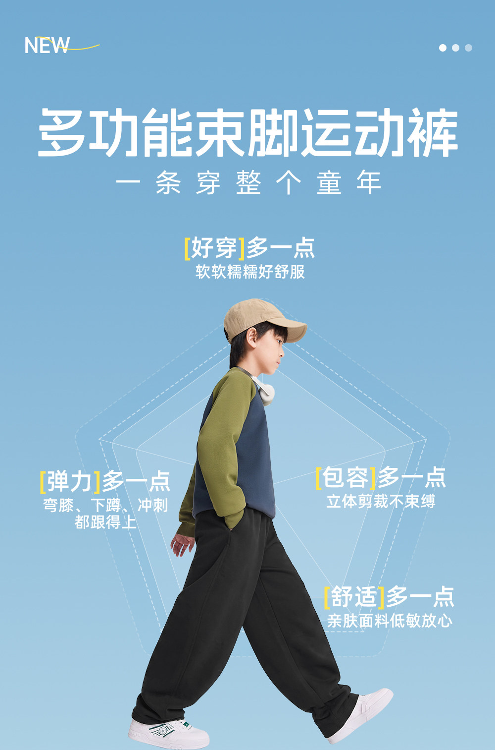 安踏儿童装男童裤子春秋款速干长裤2026新款秋季卫裤青少年运动裤 — 40