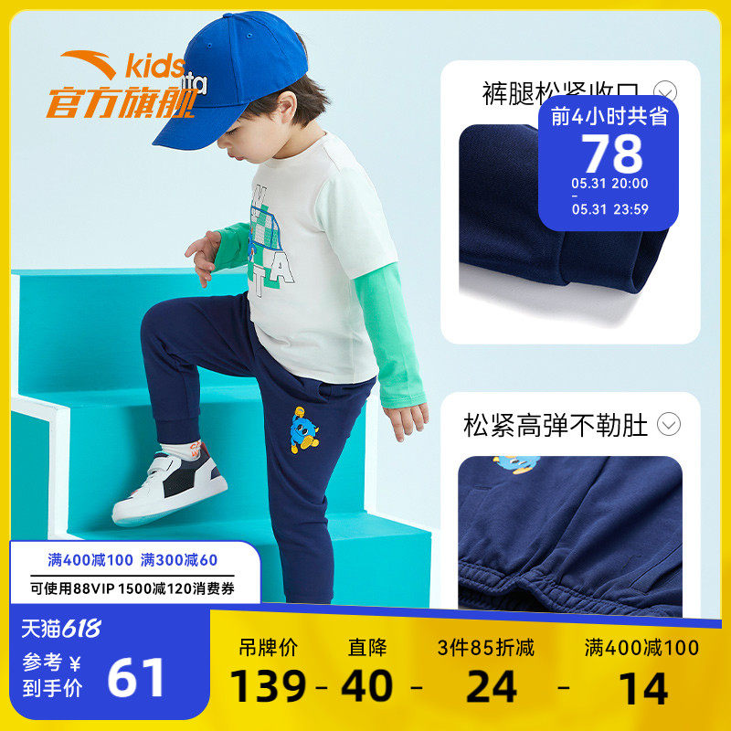 The Antread Child Boy Costume Boy Pants Baby Sports Pants Kiddie Print 2022 Spring Autumn New Official Flagship
