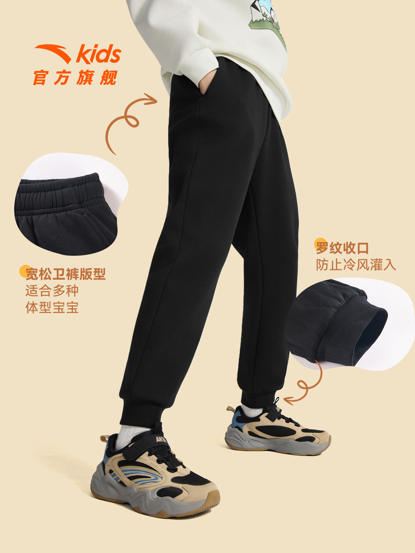 ANTA 安踏 暖暖裤 25年冬季新款 儿童加绒卫裤 多重优惠折后¥53.1包邮 100~180码多色可选 淘金币可抵扣¥3