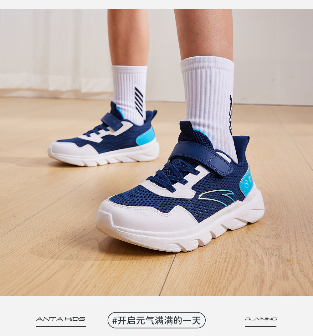 元气|安踏童鞋男女童跑鞋2026秋季新款儿童运动跑步鞋校园休闲鞋 — 15