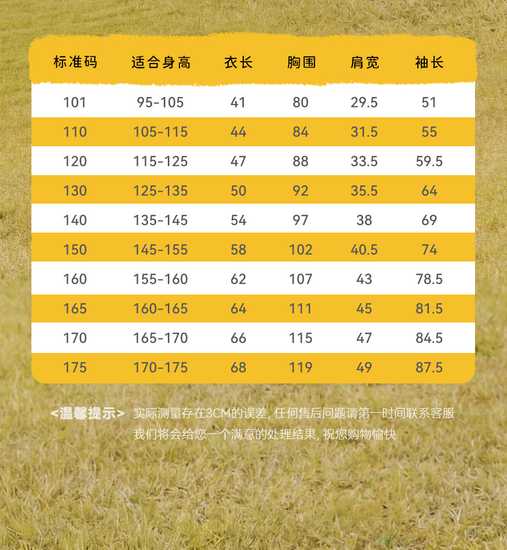 安踏儿童外套男童摇粒绒宝宝外套2026秋季新款保暖抗静电连帽上衣 — 26