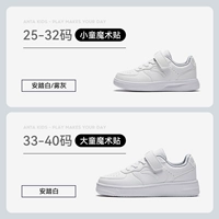 [Тот же параграф мужчин и женщин] Анта Бай-4