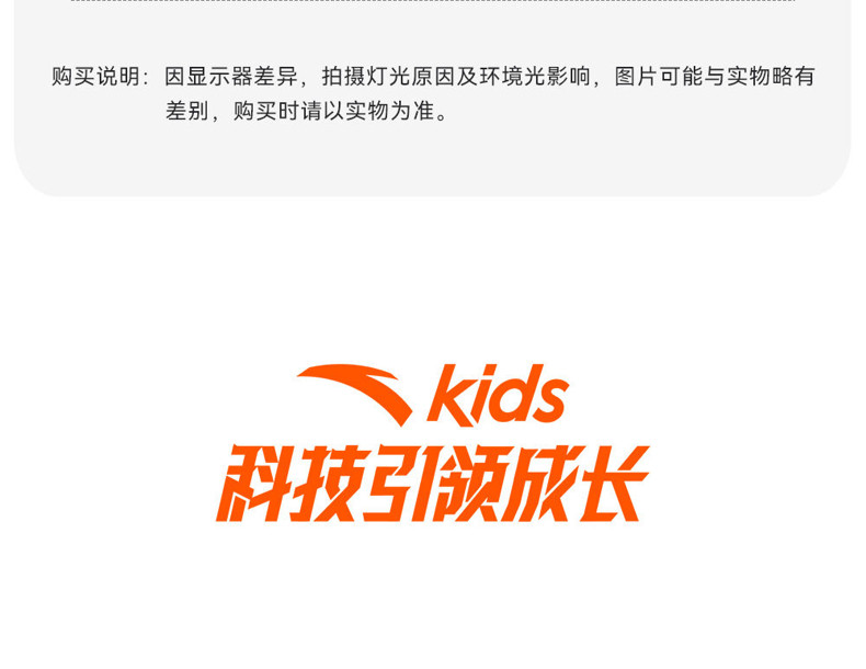 一脚蹬|安踏儿童跑鞋男女小童鞋2026秋季新款跑步鞋运动轻便鞋子 — 40