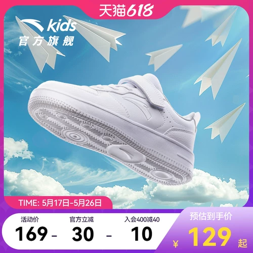 Детская белая обувь для школьников, кроссовки подходит для мужчин и женщин, белая спортивная обувь для отдыха