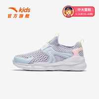 【Новый летний продукт】 Leng Ling Zi/Frozen Blue/мороженое муку-2