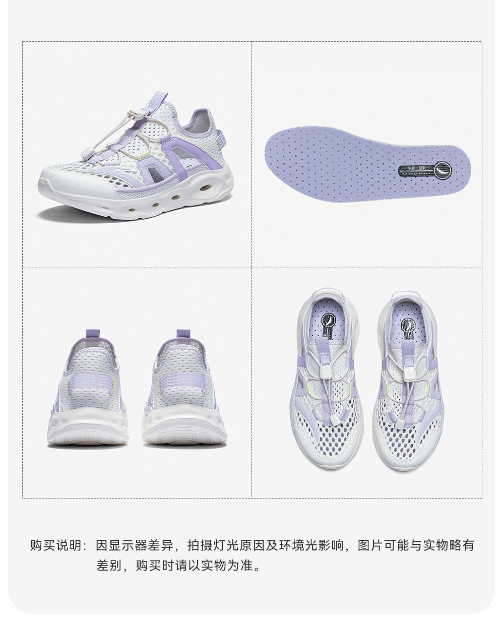 踩水王|安踏儿童女童溯溪鞋沙滩鞋2026夏季新款户外网面运动凉鞋 — 49