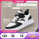 Детские кроссовки, белая обувь, повседневная обувь, спортивная обувь, туфли, подходит для подростков