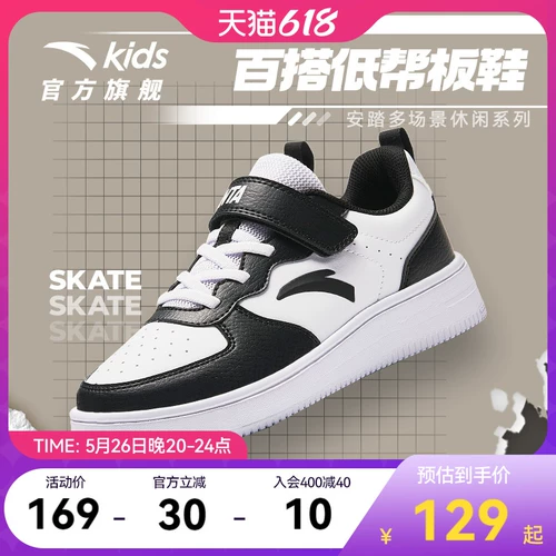 Детские кроссовки, белая обувь, повседневная обувь, спортивная обувь, туфли, подходит для подростков