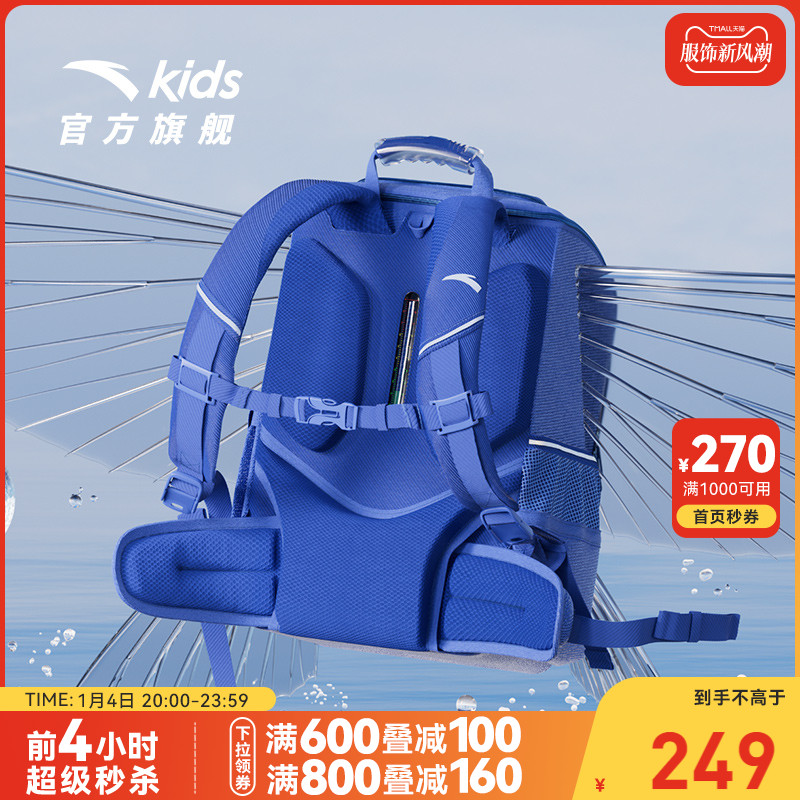 Ahn stepped children's school bag primary school pupils'boys' protective alcany bag children double shoulder bag three to sixth grade girl backpack man-Taobao