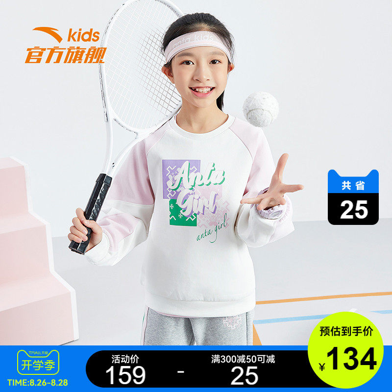 Amtap children suit girl's thick T-shirt 2022 Spring new CUHK child Korean version of the round collar jacket jackshirt student foreign pie