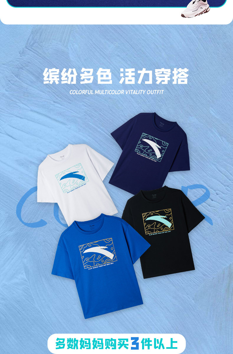 安踏 中大童 100%纯棉 时尚印花T恤 图11