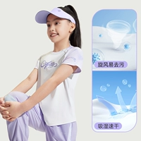 【Краткосохнущий сухой цветовой принцип】 Чистый белый/конденсированный фиолетовый 1