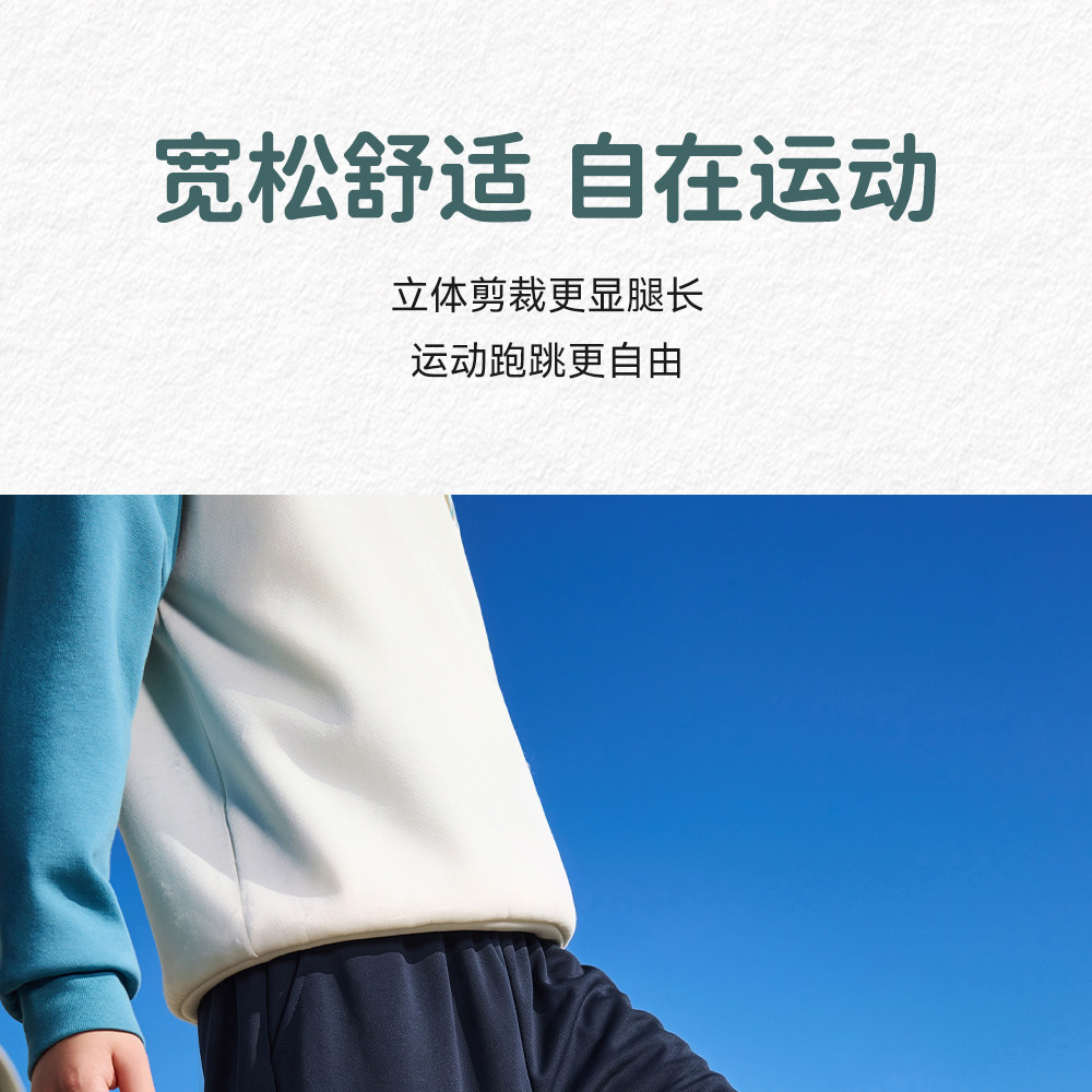 安踏儿童装男童裤子春秋款速干长裤2026新款秋季卫裤青少年运动裤 — 12