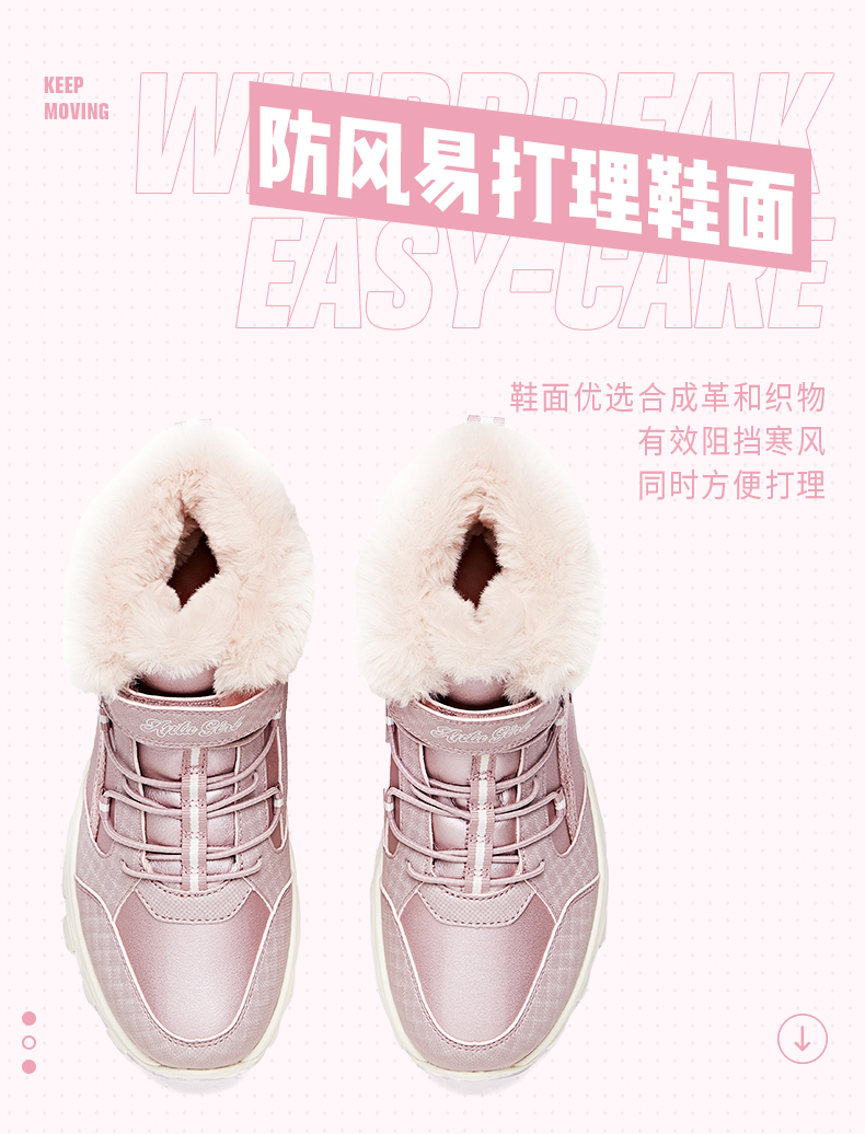 安踏 男女童 高帮加绒 保暖雪地靴 图4