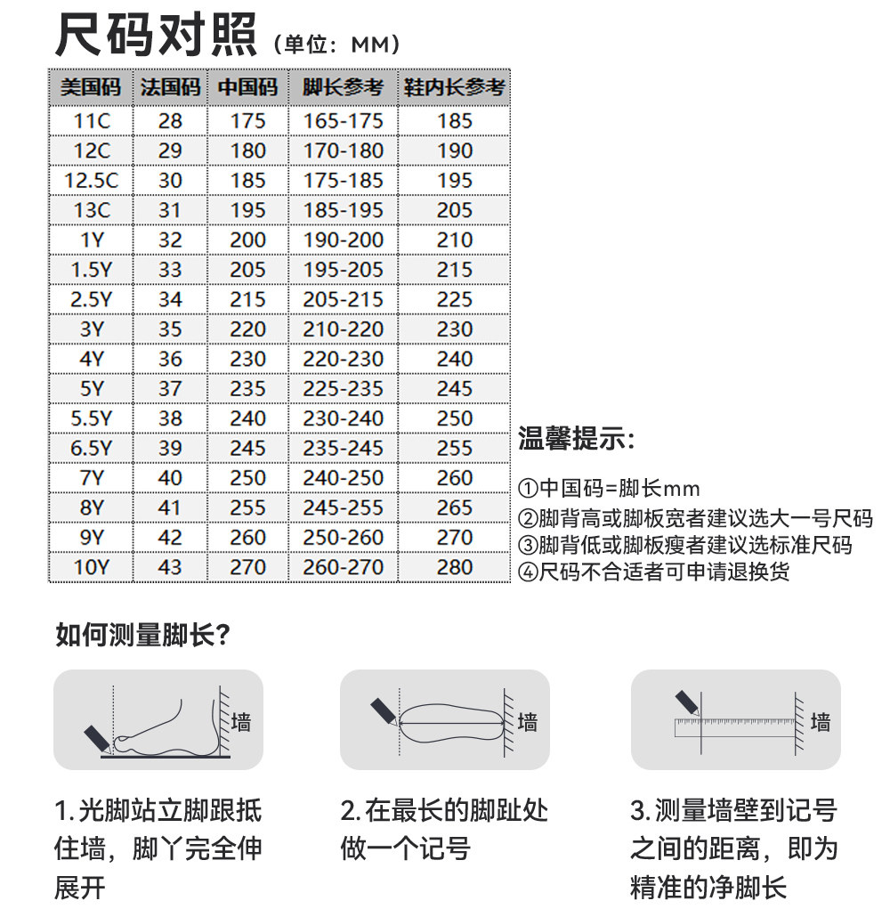 安踏儿童试炼｜篮球鞋男童2026秋季新款轻便少儿专业童鞋运动鞋 — 15