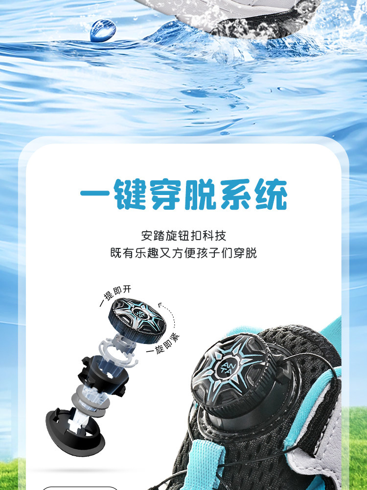 安踏儿童水母溯溪凉鞋2026年夏季男小童防滑宝宝沙滩鞋子运动凉鞋 — 8