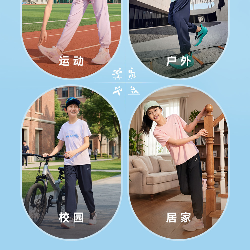 安踏儿童装男童裤子春秋款速干长裤2026新款秋季卫裤青少年运动裤 — 68